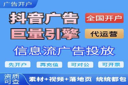 百度推广代运营公司案例：数据说话