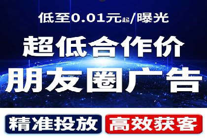 精准投放：SEM推广的技巧与案例